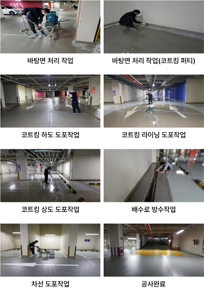 시공예 사진
