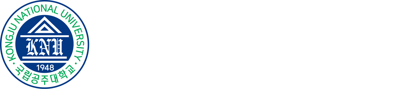 국립공주대학교 huss