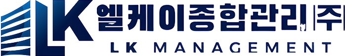 엘케이종합관리(주) 로고