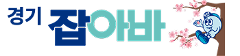 일자리플랫폼 잡아바