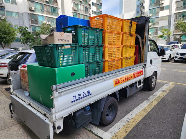용달이사 현장 사진