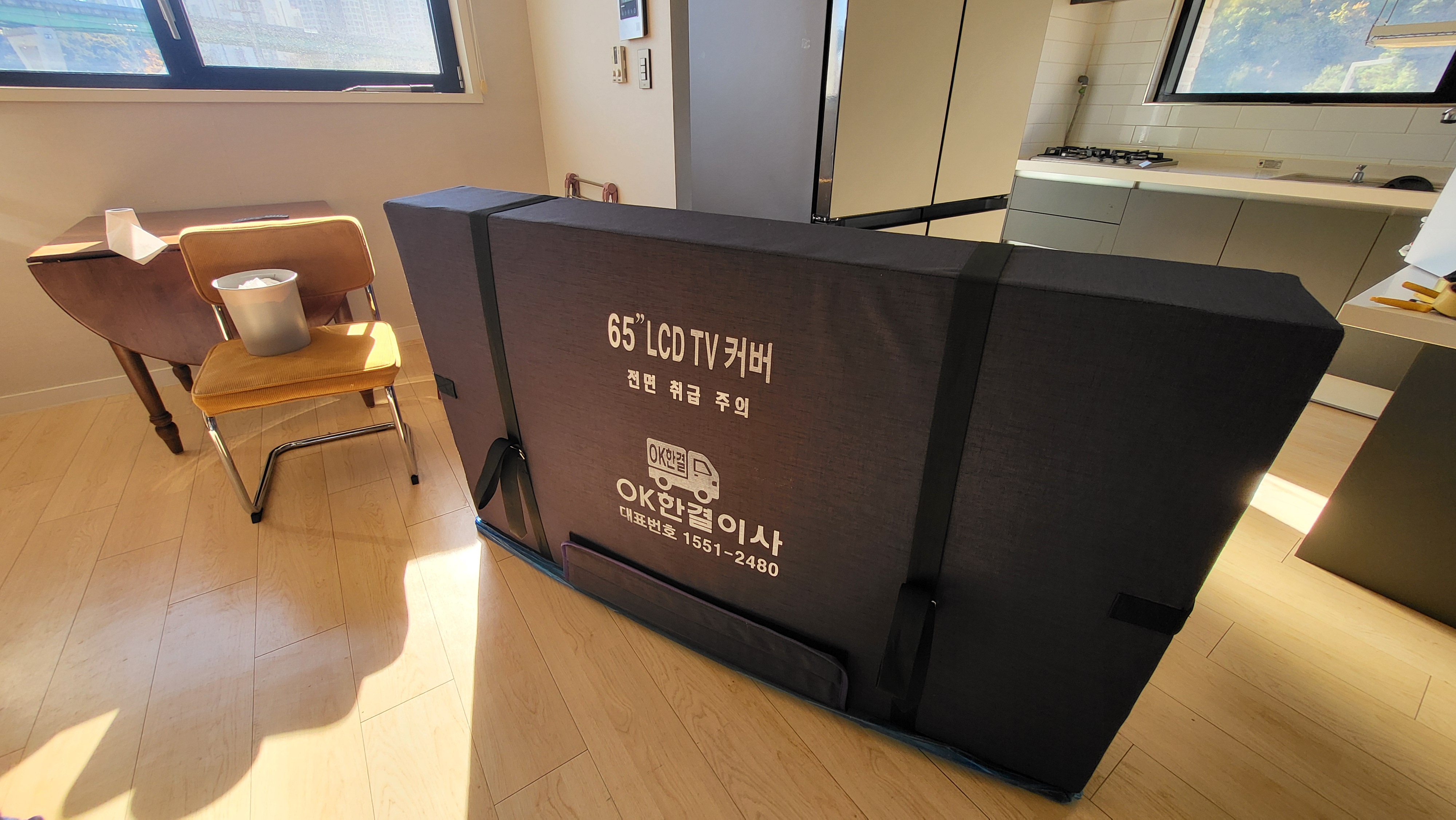 OK한결이사사진 2