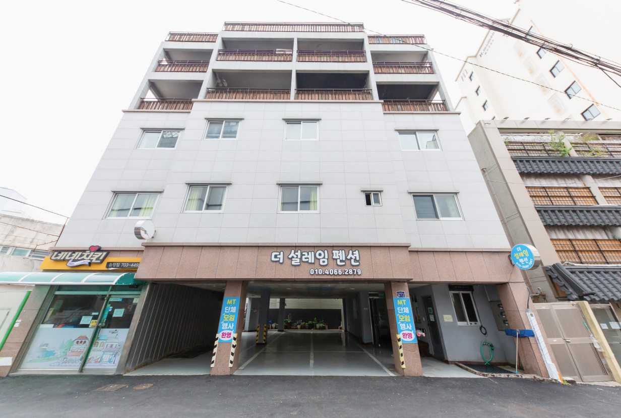 더설레임 메인이미지1