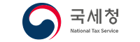 국세청