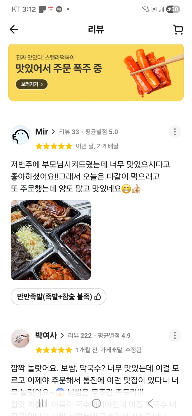 고객 후기 이미지 10