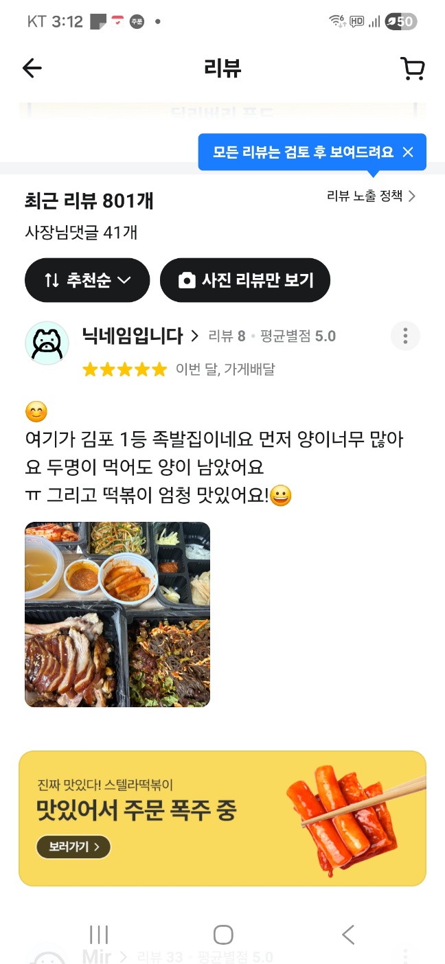 고객 후기 이미지 11