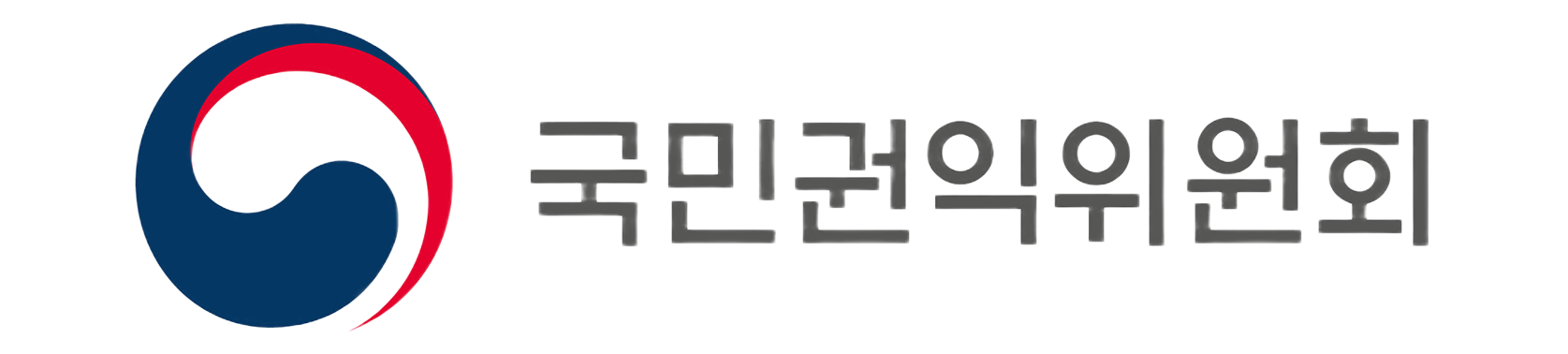 국민권익위원회